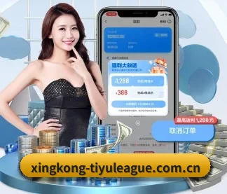 星空体育APP莱切 APP