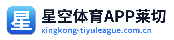 星空体育APP莱切 Logo